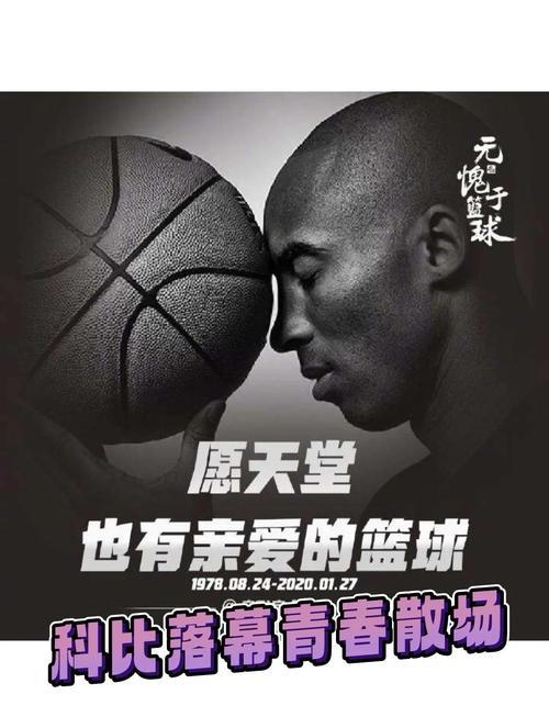 轮椅篮球冠军球员:科比精神是我的动力 轮椅篮球冠军球员:科比精神是我的动力