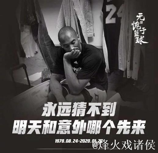 轮椅篮球冠军球员:科比精神是我的动力 轮椅篮球冠军球员:科比精神是我的动力