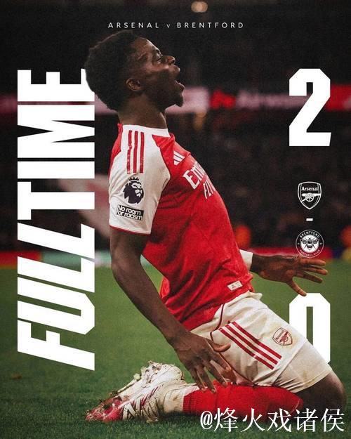 阿森纳2:0胜!梅里诺梅超风附体+萨卡建功,豪取18场不败 阿森纳2:0胜!梅里诺梅超风附体+萨卡建功,豪取18场不败