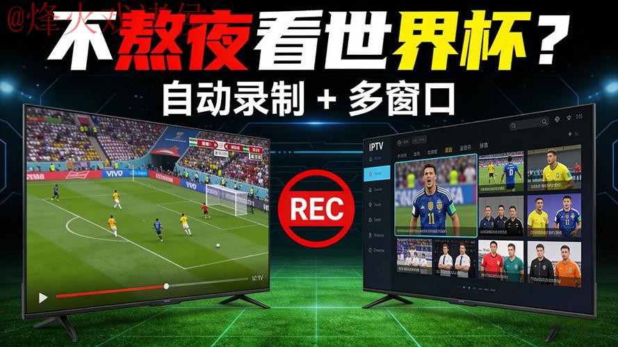 世界杯直播手机最新网址 世界杯直播手机最新网址