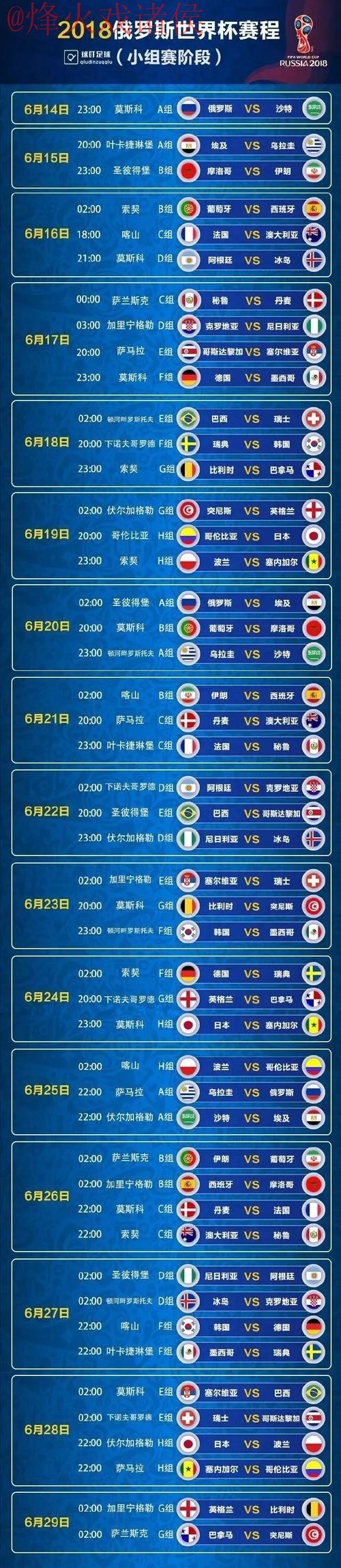 世界杯盘口网站官方 世界杯盘口网站官方