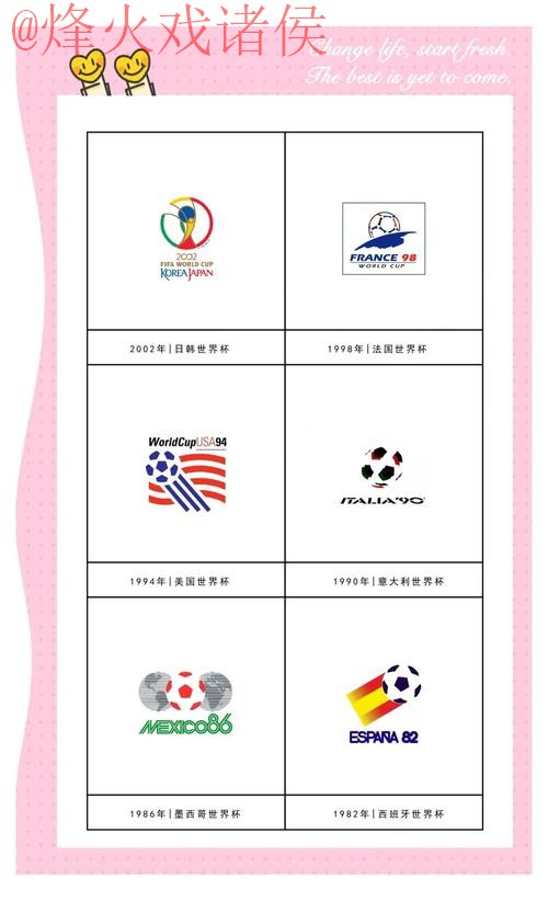 世界杯外围免费 世界杯外围免费