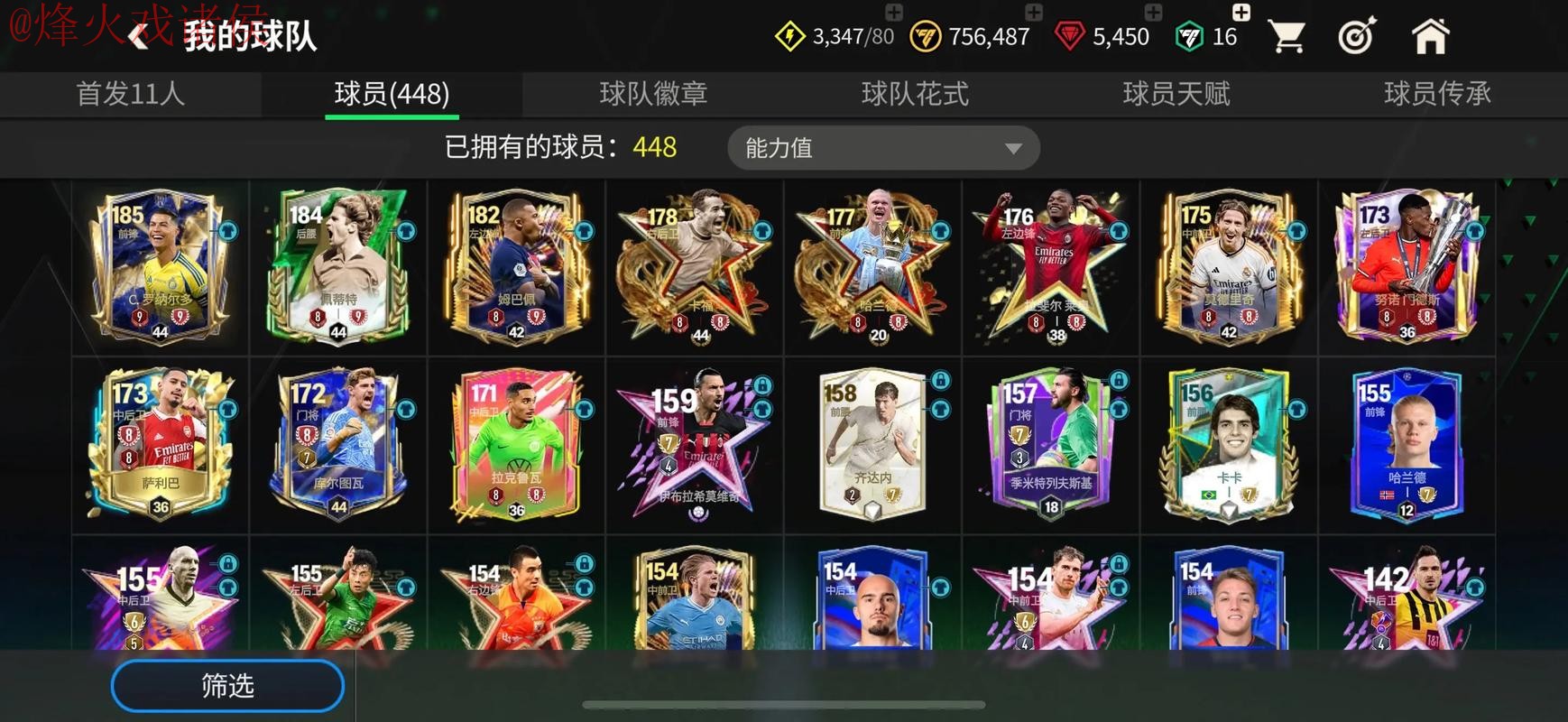 世界杯买球网站官方