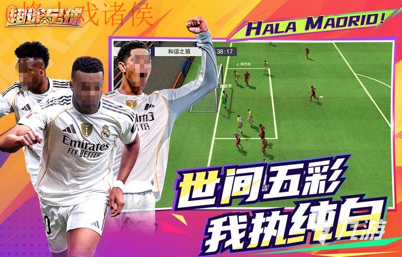 2026世界杯下注安卓热门