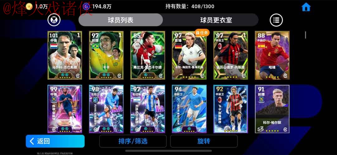 世界杯外围手机全站