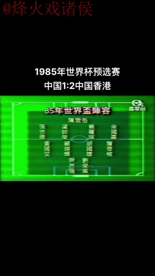 世界杯盘口哪个好热门