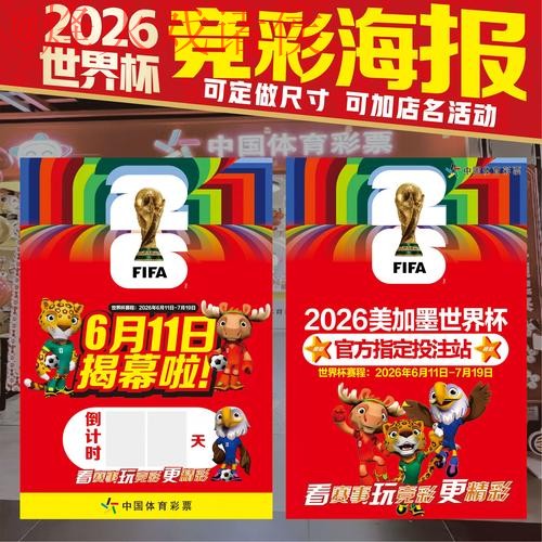 世界杯下注苹果最新网址 世界杯下注苹果最新网址