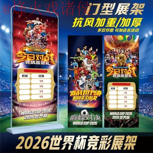 世界杯投注官网 世界杯投注官网