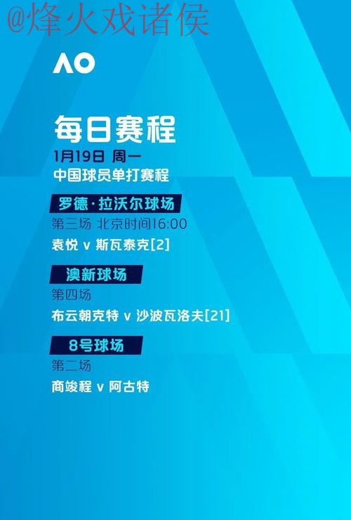 世界杯下注官网全站 世界杯下注官网全站